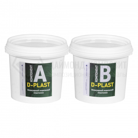 Эпоксидный модельный пластилин D-PLAST (комплект 800 грамм.)